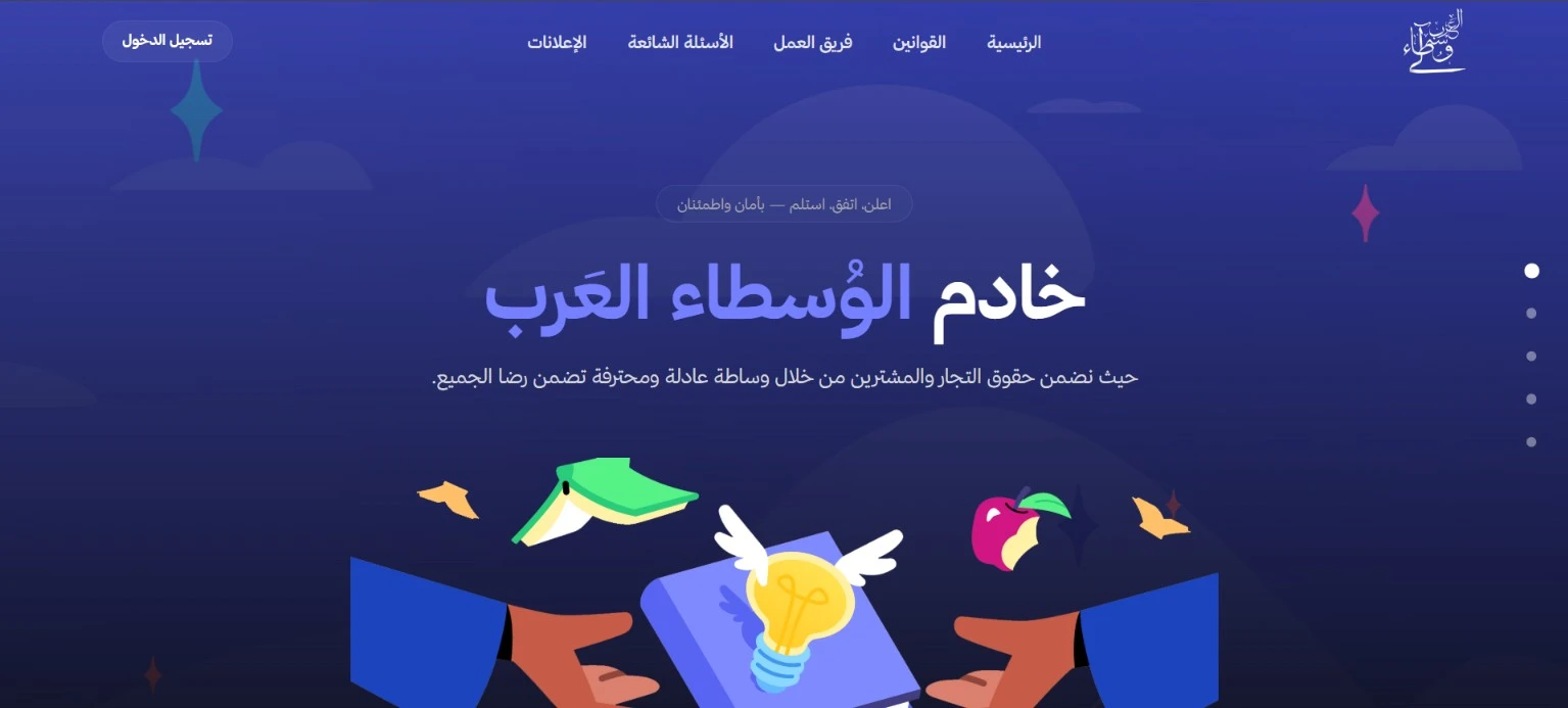 Arab Mediators
